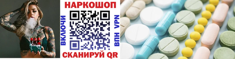 Магазины продажи наркотиков Колпашево Галлюциногенные грибы  Alpha PVP  ГАШ  Меф мяу мяу  Кокаин  МАРИХУАНА 