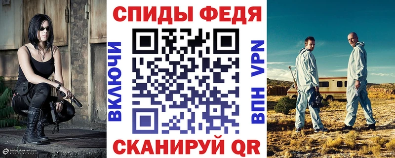 Амфетамин Розовый  Колпашево 