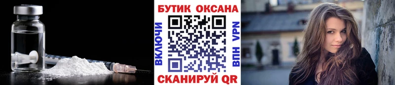 БУТИРАТ жидкий экстази  цены наркотик  Колпашево 
