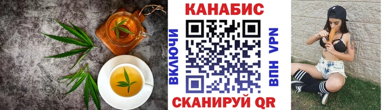 Печенье с ТГК марихуана  гидра рабочий сайт  Колпашево  как найти  