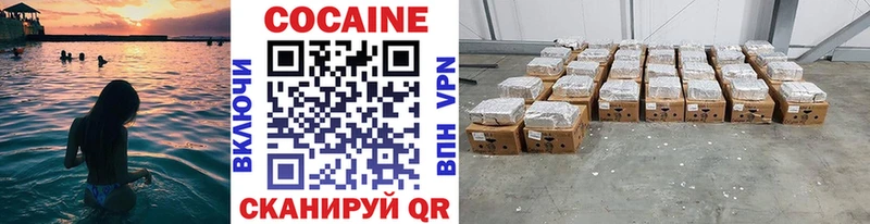 Кокаин 98%  Колпашево 