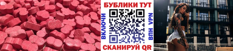 ЭКСТАЗИ XTC  Колпашево 