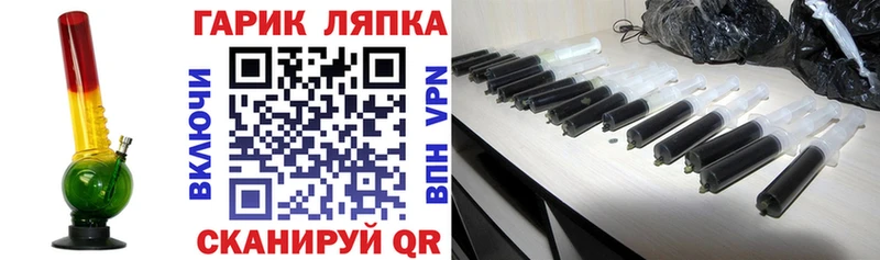 ГАШИШ Изолятор  Колпашево 