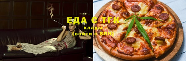 трава Аркадак