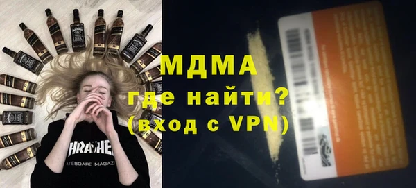 трава Армянск
