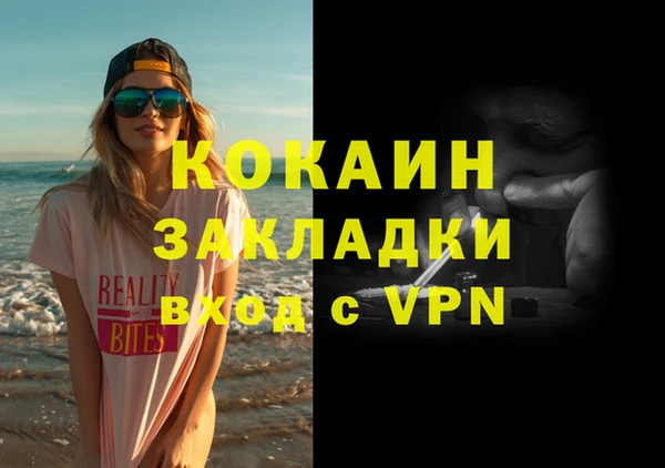 кокаин VHQ Балахна