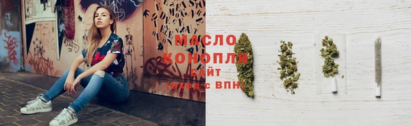 трава Армянск
