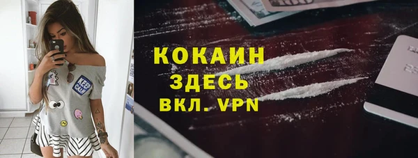 трава Армянск