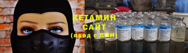мефедрон мука Арсеньев