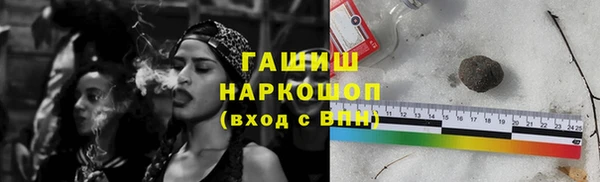 трава Армянск
