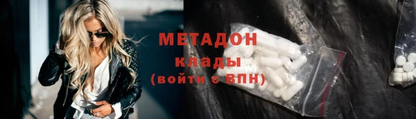 мефедрон мука Арсеньев