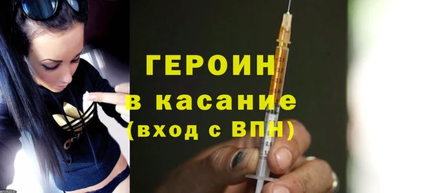 трава Аркадак