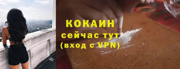 мефедрон мука Арсеньев