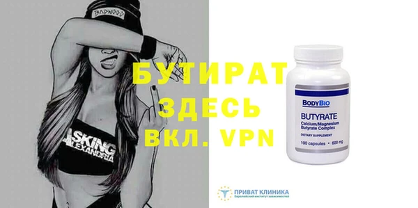 трава Армянск