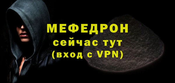 мефедрон мука Арсеньев