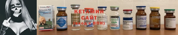 эйфоретик Суровикино