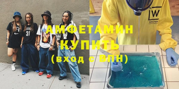 мефедрон мука Арсеньев