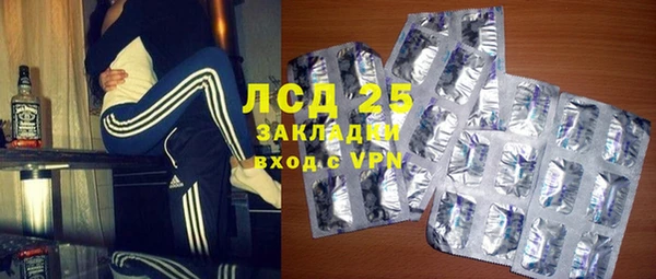 трава Армянск