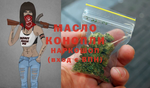 трава Армянск