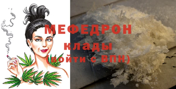 мефедрон мука Арсеньев