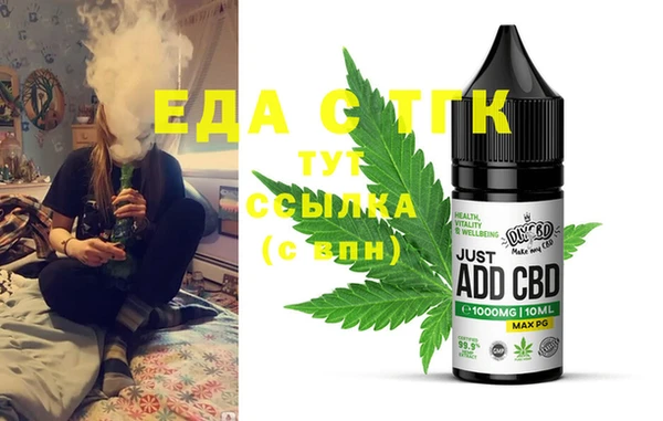 трава Аркадак