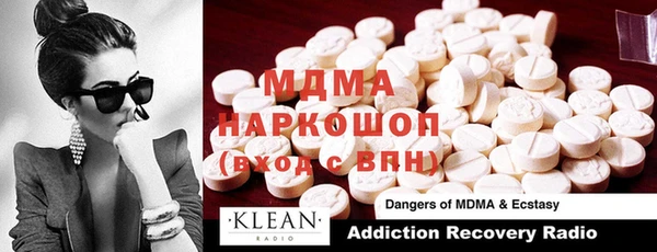 мефедрон мука Арсеньев