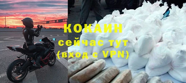 кокаин VHQ Балахна