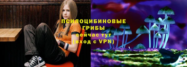 мефедрон мука Арсеньев