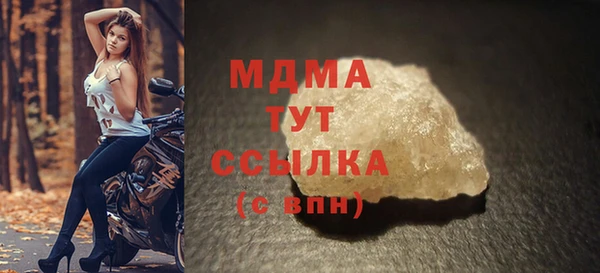 трава Аркадак