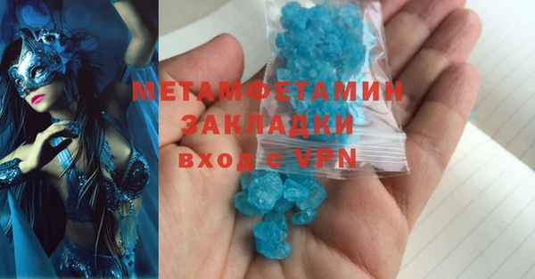 трава Армянск