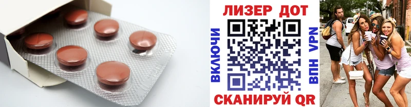 MEGA онион  Колпашево  ЛСД экстази ecstasy 