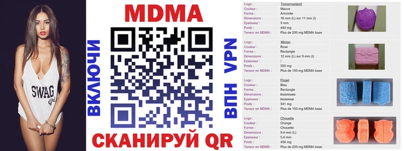наркошоп  Колпашево  МЕГА сайт  MDMA кристаллы 