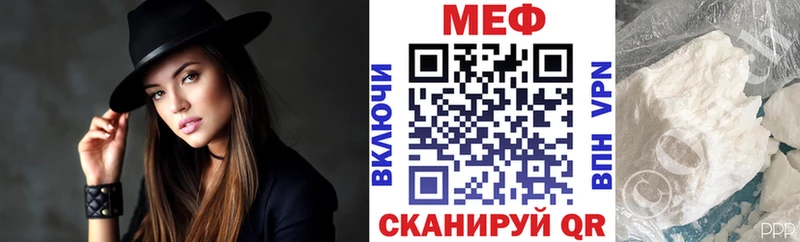 МЯУ-МЯУ мука  продажа наркотиков  ОМГ ОМГ ONION  Колпашево 